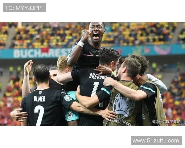 巴西与奥地利比赛盘口分析及投注建议详解 巴西与奥地利比赛盘口分析及投注建议详解