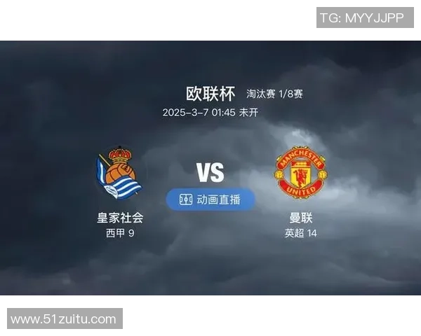 热刺与曼城激战正酣完整赛事回顾与精彩瞬间分析